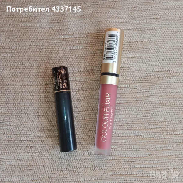 Козметика за лице(Lancôme & Max Factor), снимка 1