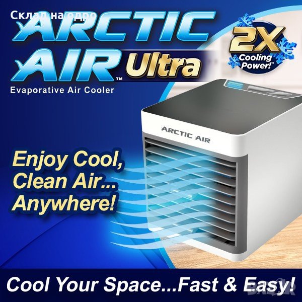 2021 Оригинал Arictic Air Ultra мини климатик охладител дифузер вентилатор , снимка 1