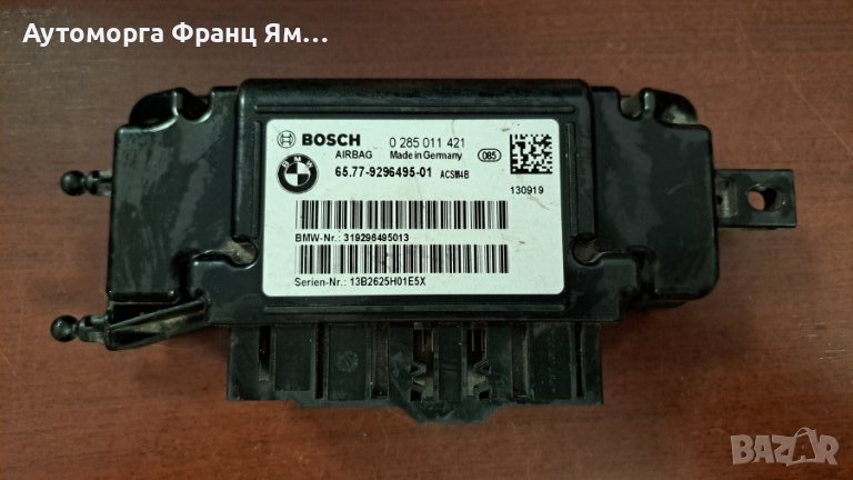 0285011421 BMW  F34, снимка 1