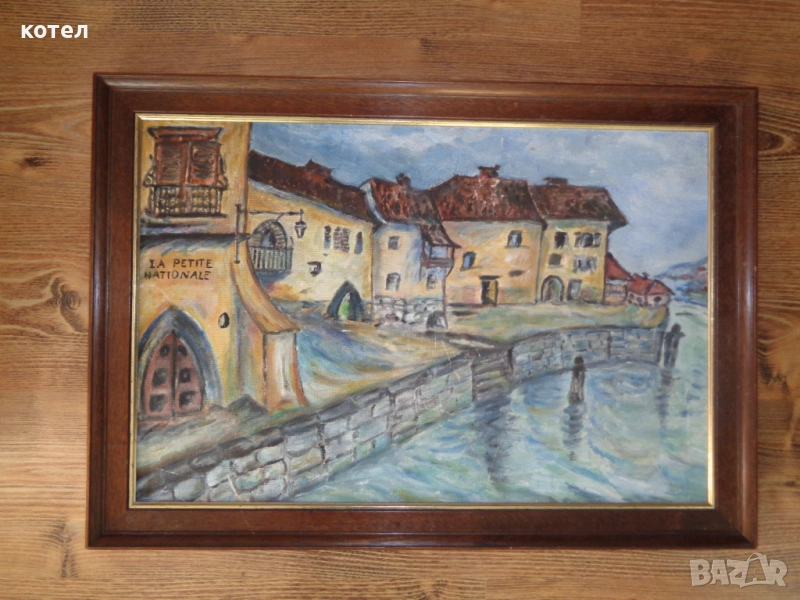 Продавам маслена картина, озаглавена "LA PETITE NATIONALE", снимка 1