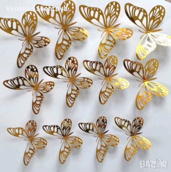 12 броя 3D пеперуди златисти самозалепващи за Декорация , снимка 1