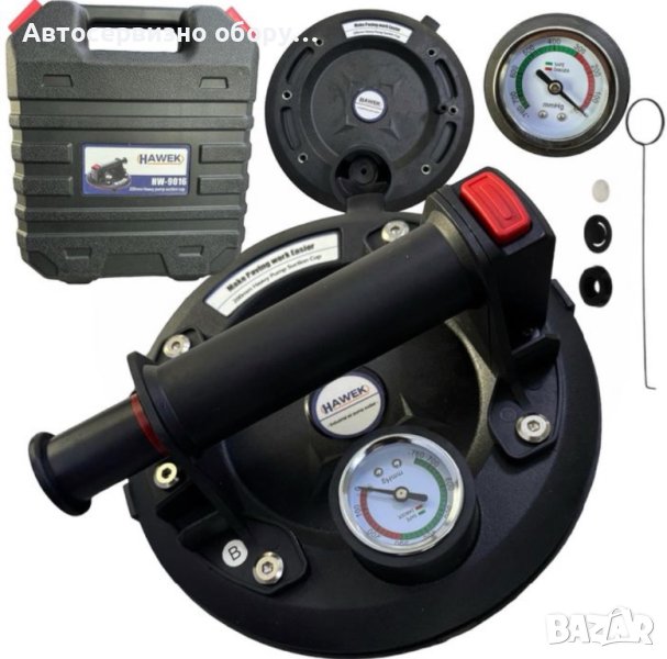 Вендуза с манометър и вакум, снимка 1