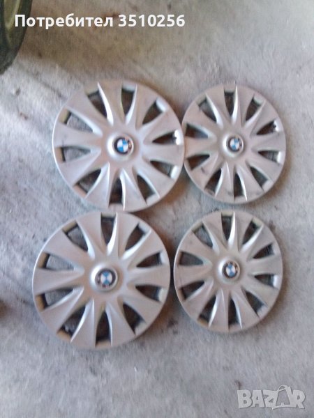 Тасове за БМВ 16 ки, снимка 1