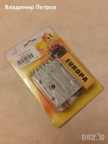 Усилвател на сигнала , снимка 1