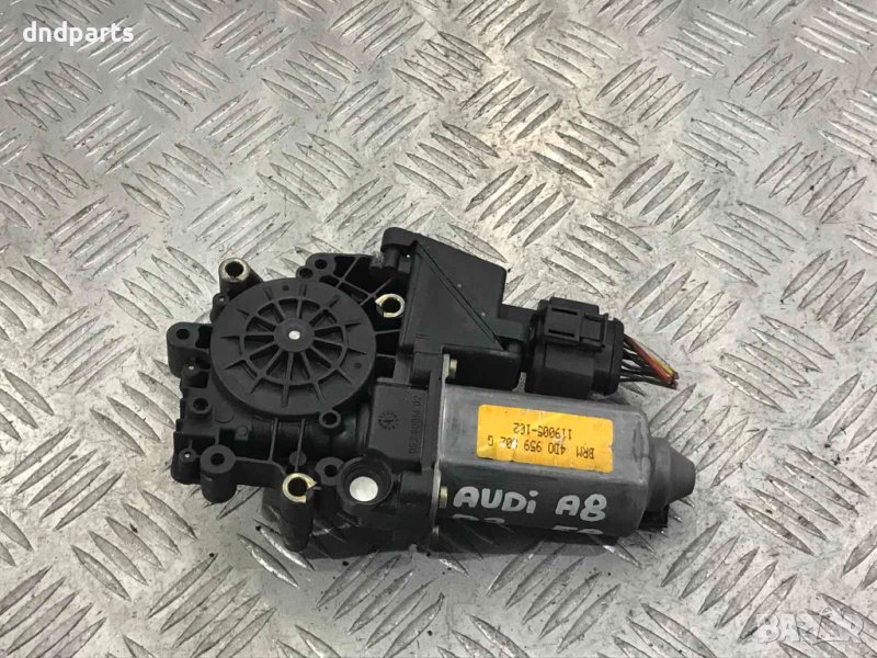 Моторче стъкло Audi A8,2000г.(предно дясно), снимка 1