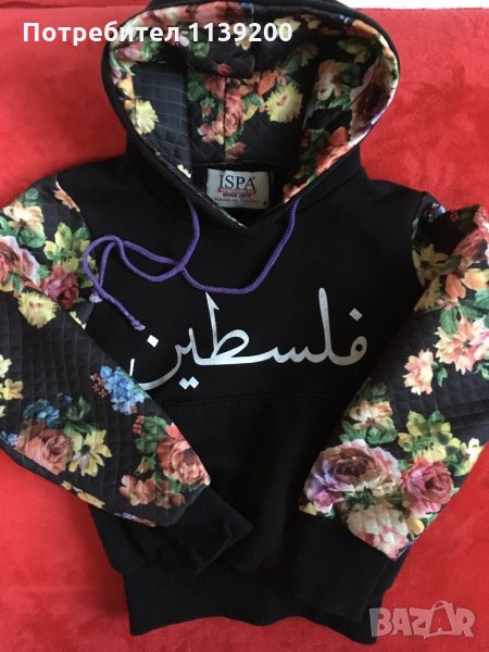 Страхотен суичър с цветя надпис на арабски Палестина 7-8г, снимка 1