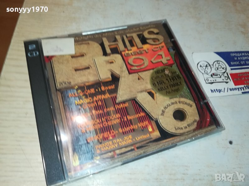 BRAVO HITS 94 X2 CD-ВНОС GERMANY 2511231006, снимка 1