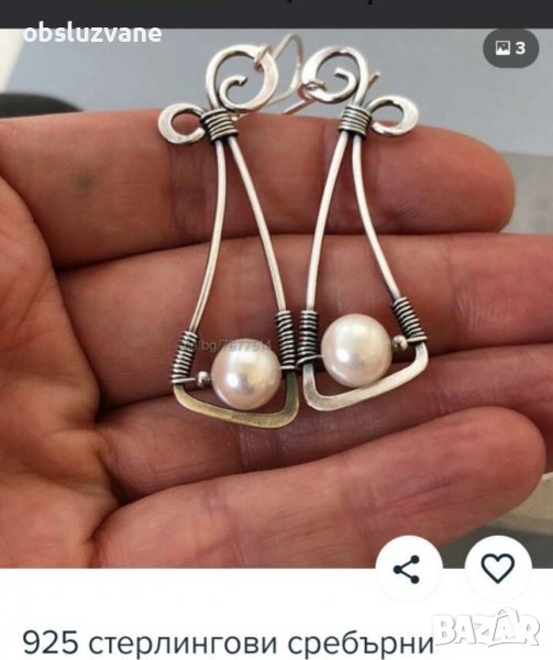 Бохемски обeци с перличка, снимка 1