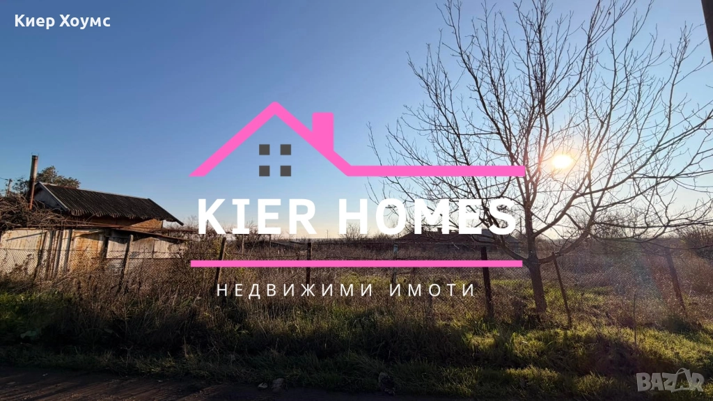 Къща в село Странско обл.Хасково, снимка 1