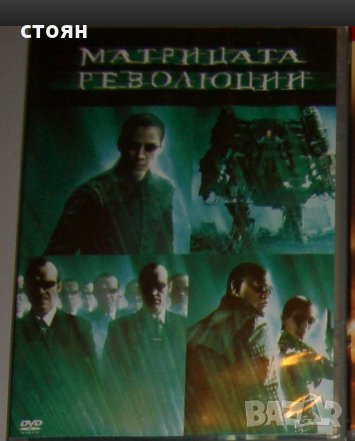 DVD Филми и Музика-оригинални дискове, снимка 1