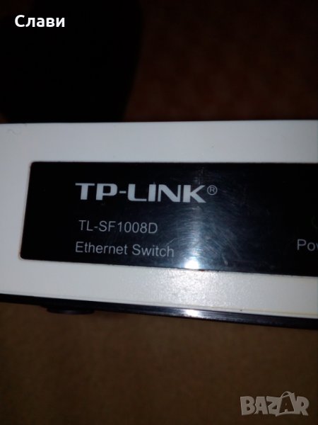 лан хъб, снимка 1