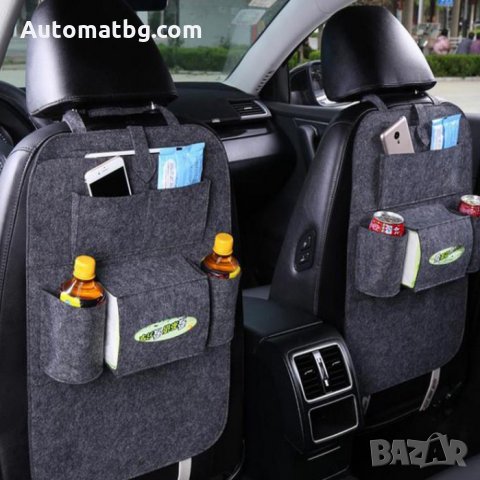 Текстилен органайзер за седалка Automat, 2204, снимка 4 - Аксесоари и консумативи - 33464376