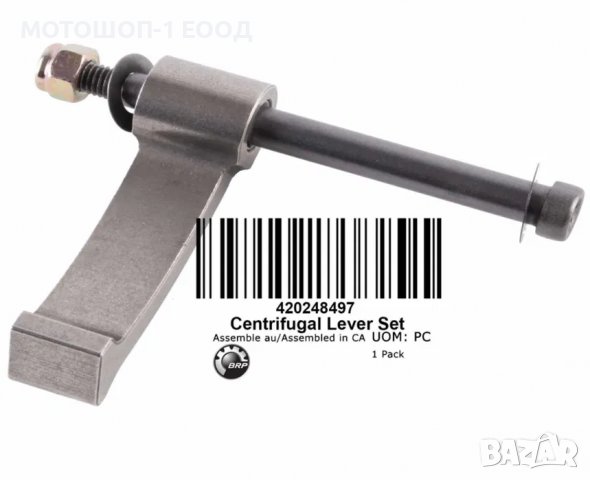 Нови Центробежни Палци Вариатор 2007-11 Can-Am Renegade Outlander 800