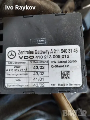 Модул централно Mercedes E-Class W211 2.2 CDI , A2115403145, снимка 2 - Части - 47466058