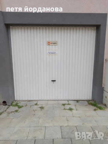 Давам под наем надземен гараж