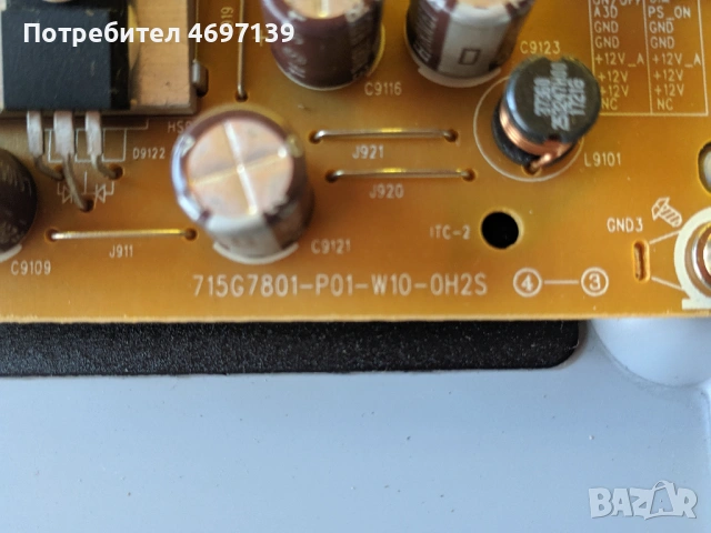 LG32LJ500V-715G8524-M01-B00-004K-715G7801-P01-W10-OH2S , снимка 6 - Части и Платки - 53078785