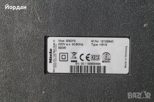 Прахосмукачка ''Miele Complete c3'' 890 W, снимка 14 - Прахосмукачки - 51825019