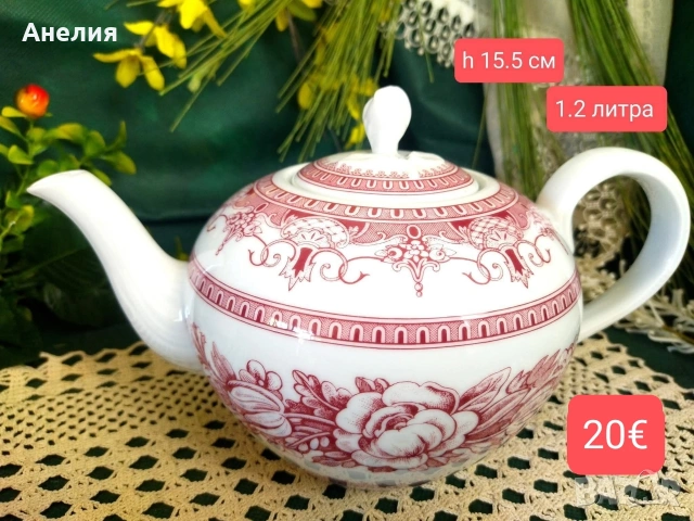 Hutschenreuther Bavaria декор Мария Терезия , снимка 13 - Чаши - 53170047