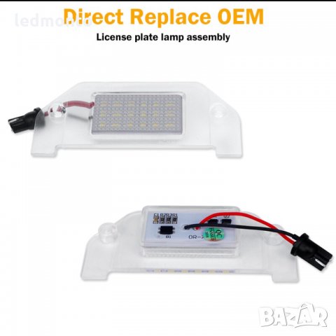 плафон заден номер cc 300, Лед плафони за кола, регистрационен номер Dodge / Chrysler 4805846AA 4805, снимка 4 - Части - 32244048