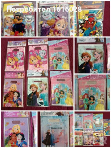 Парти торбички найлон за подаръци,лакомства-Замръзнало Кралство,Принцеси,Пес Патрул,Спайдърмен