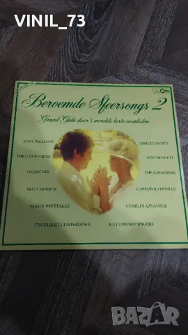 Beroemde Sfeersongs 2 - Grand Gala Door 's Werelds Beste Vocalisten