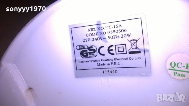 вентилатор-внос германия-25х19см, снимка 11 - Други - 26225130