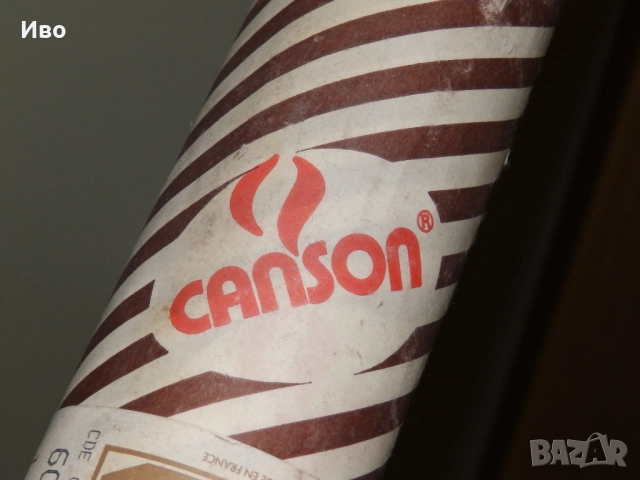 Сатениран паус Canson, снимка 5 - Други - 52654794