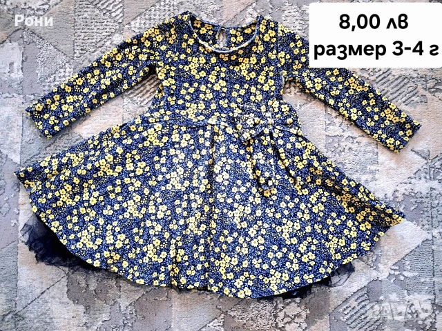 Рокля за момиче, размер 2-3 години , снимка 4 - Детски рокли и поли - 52632456