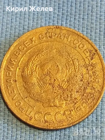 Стара монета 5 копейки 1931г. СССР рядка за КОЛЕКЦИЯ ДЕКОРАЦИЯ 39311, снимка 6 - Нумизматика и бонистика - 48207994