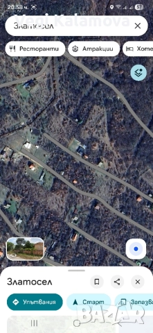 Земя в село Златосел местност,,Изолираното,,, снимка 3 - Земеделска земя - 50164642