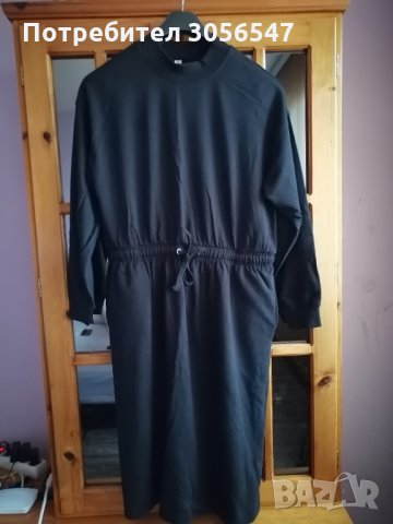 Памучна рокля