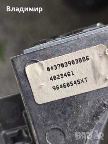 Огледало за обратно виждане Пежо 307, снимка 2 - Аксесоари и консумативи - 52737689