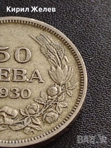 СРЕБЪРНА МОНЕТА 50 лева 1930г. Царство България Борис трети Цар на Българите 19284, снимка 3 - Нумизматика и бонистика - 40494159