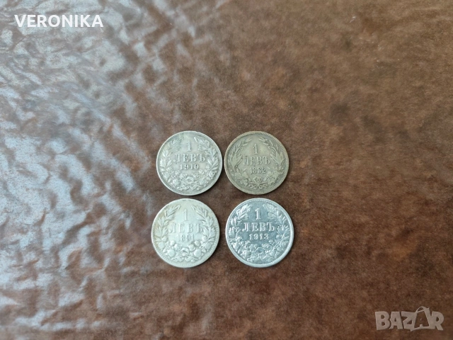 Лот Сребърни Царски монети 1 лев, снимка 3 - Нумизматика и бонистика - 53047716