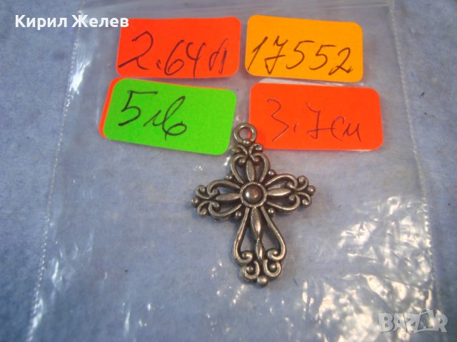 ПОСРЕБРЕНО АЖУРНО МАЛКО НАГРЪДНО РЕТРО АРТ КРЪСТЧЕ 17552, снимка 6 - Колиета, медальони, синджири - 36950598