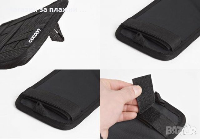 Органайзер за сенник, многофункционален, 35Х 13 СМ, Черен, снимка 10 - Аксесоари и консумативи - 28387061