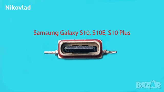 Букса (конектор) Samsung Galaxy S10, S10E, S10 Plus, снимка 3 - Резервни части за телефони - 33271735