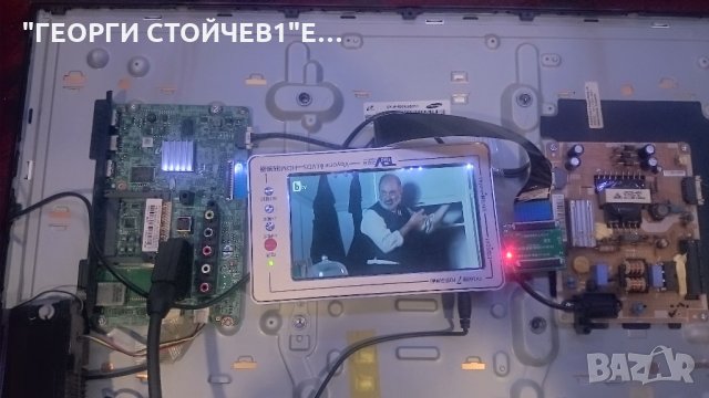 UE32H4000AW СЪС СЧУПЕНА МАТРИЦА