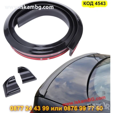 Карбонов лип спойлер за багажник - КОД 4542, снимка 9 - Аксесоари и консумативи - 50597700