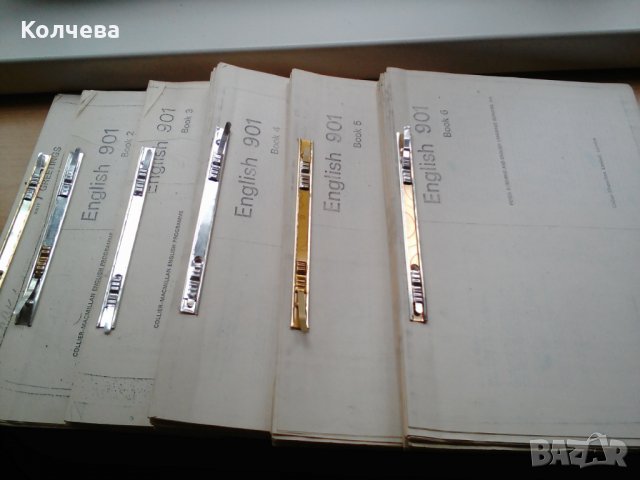 продавам стари учебници по английски език всеки по1лв