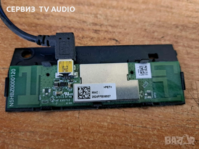 Wi-fi модул N5HBZ0000120,TV Panasonic TX-49EX610E