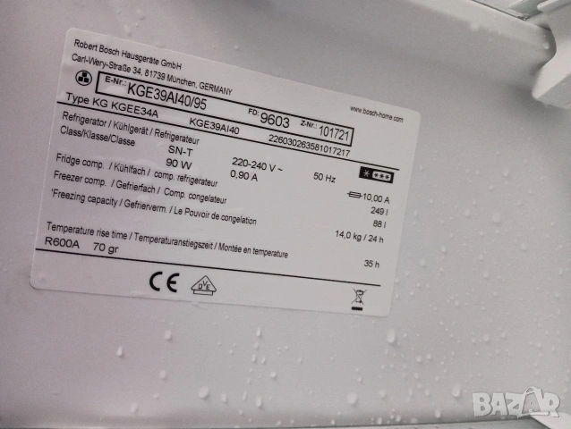 Иноксов комбиниран хладилник с фризер Бош Bosch А+++ с две години гаранция!, снимка 7 - Хладилници - 53346087