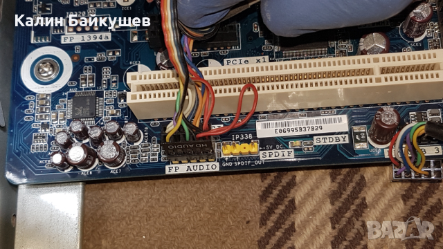 Intel® Desktop Board DH67VR, снимка 7 - Процесори - 44845195
