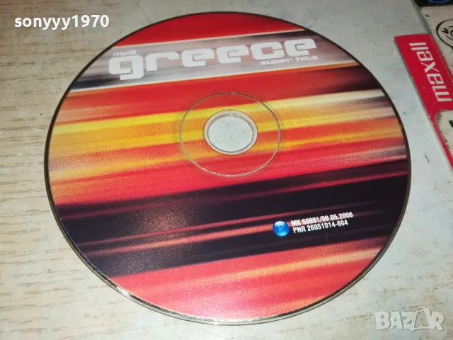 GREECE CD 1902252032, снимка 2 - CD дискове - 49199881