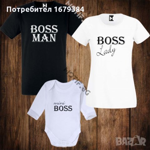 Семейни тениски с щампа дамска тениска + мъжка тениска + бебешко боди BOSS