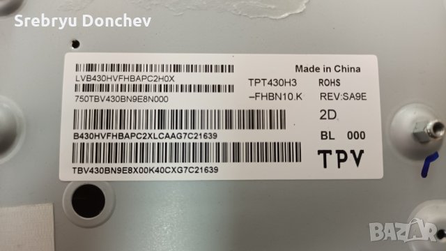 Philips 43PFS4112 със счупен екран 715G8991-C01-000-004Y/HV430FHBN10 Панел TPT430H3-FHBN10.K, снимка 4 - Части и Платки - 34964283