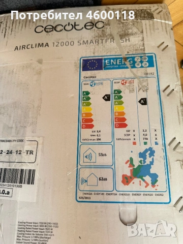 Климатик само външно тяло, снимка 2 - Климатици - 53135316