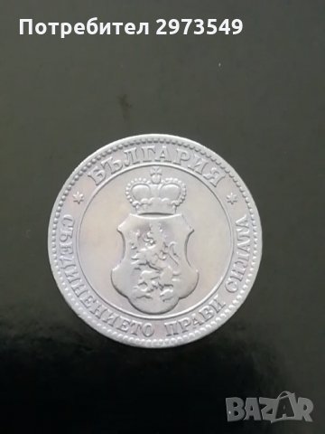 20 стотинки 1906 г. , снимка 2 - Нумизматика и бонистика - 32887422