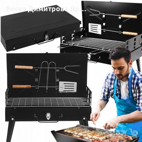 Градинска сгъваема скара за къмпинг и пикник, снимка 9 - Скари - 52975600