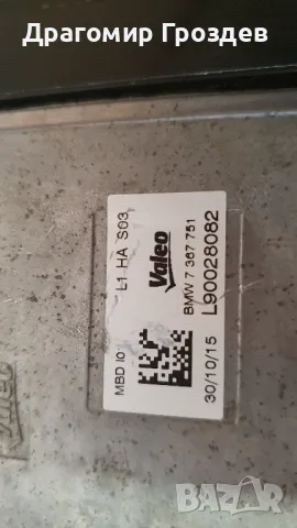 Оригинален, оборудван десен фар за BMW i3 / БМВ и3 (2013-2017), снимка 16 - Части - 50099735